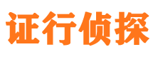 顺平外遇调查取证